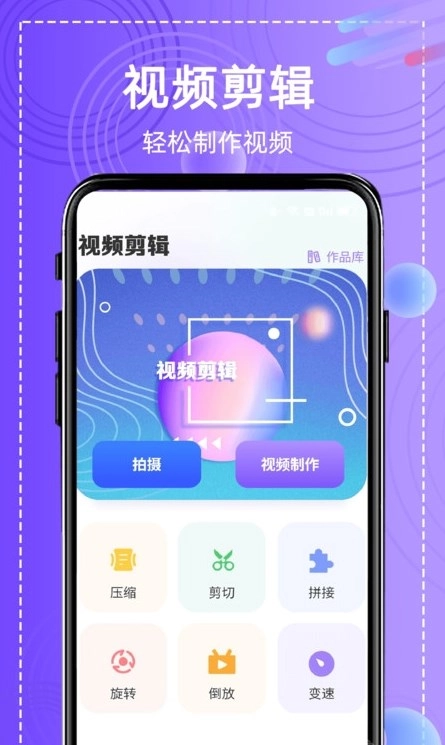 全能高级图相机最新版图3