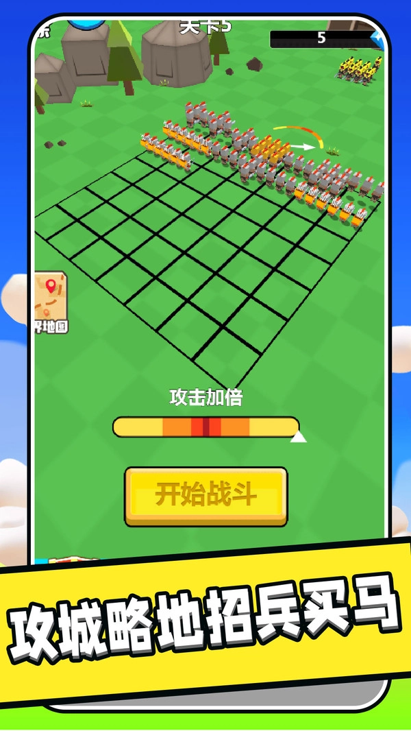 王国保卫者游戏版图2