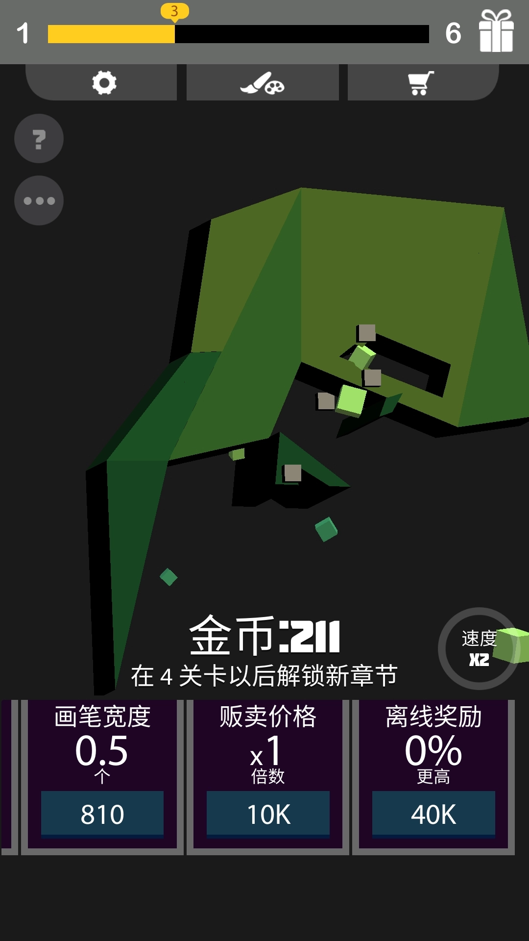 我画线特牛游戏版图5