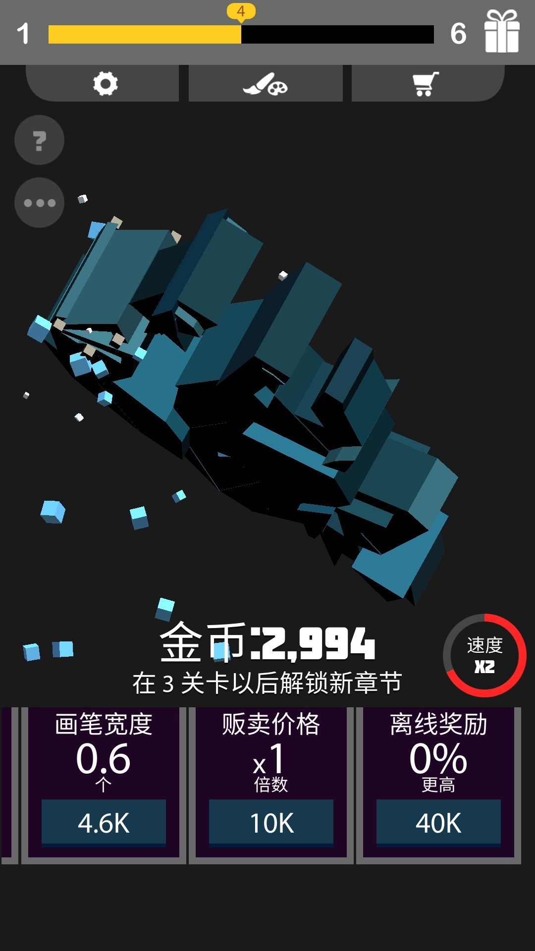 我画线特牛游戏版图2