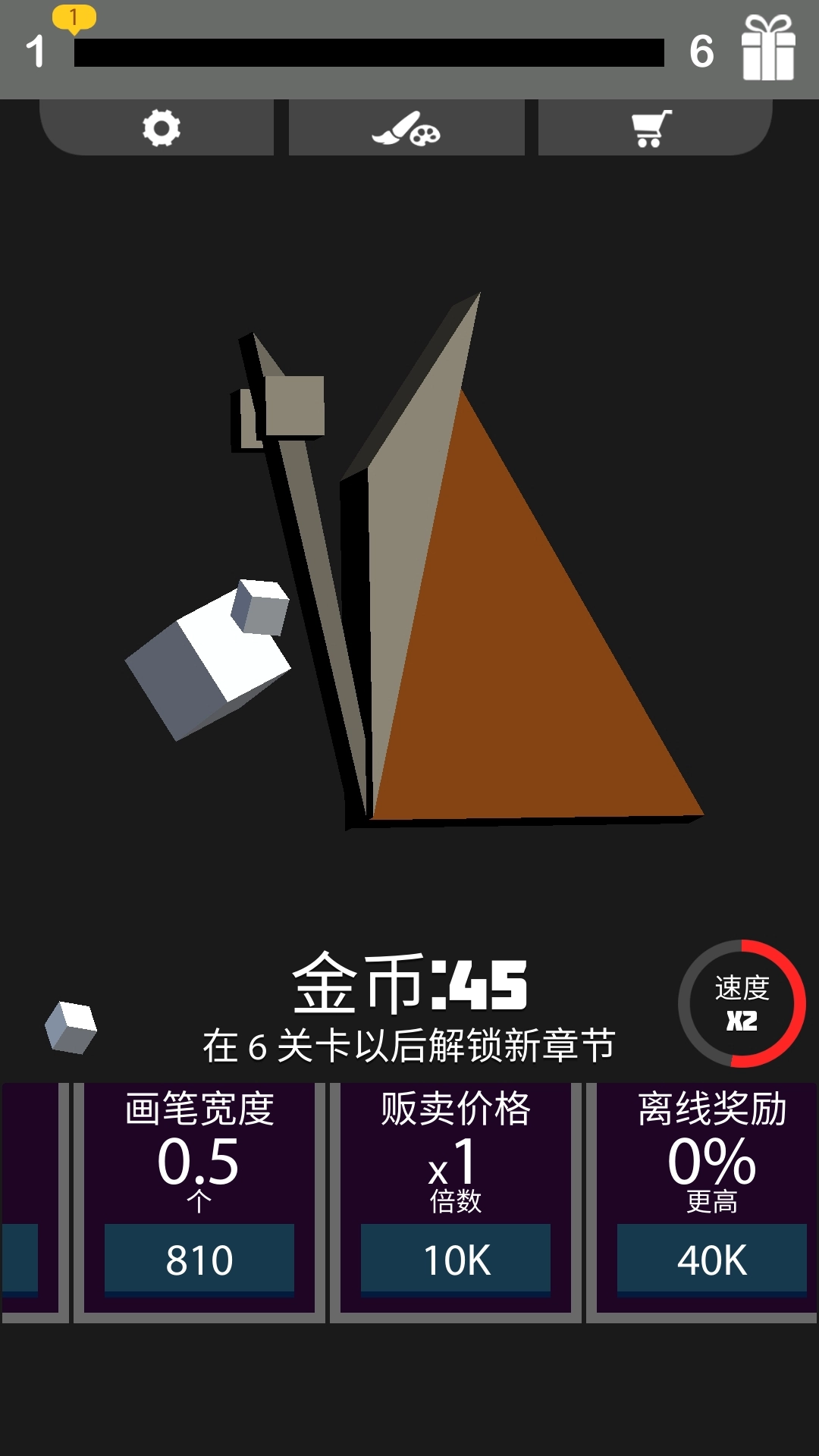 我画线特牛游戏版图3