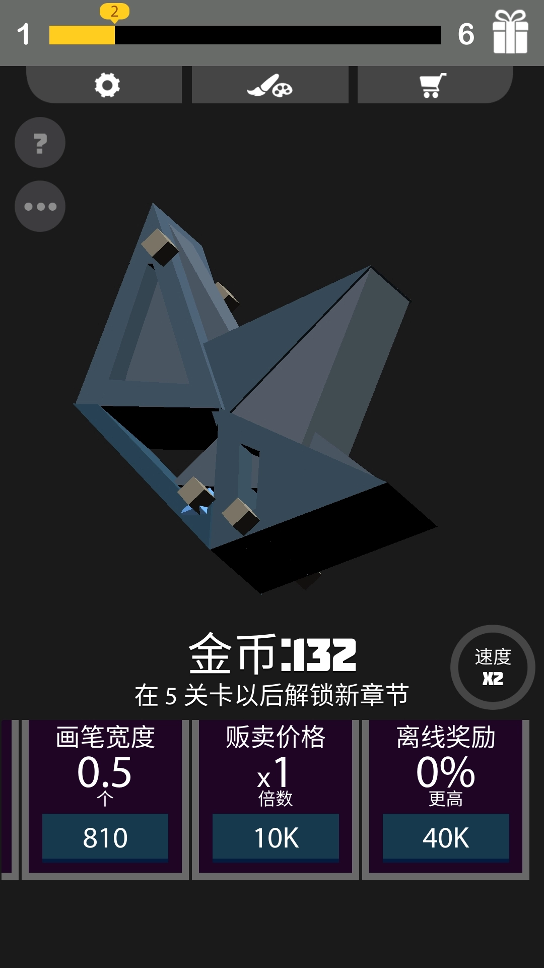 我画线特牛游戏版图4