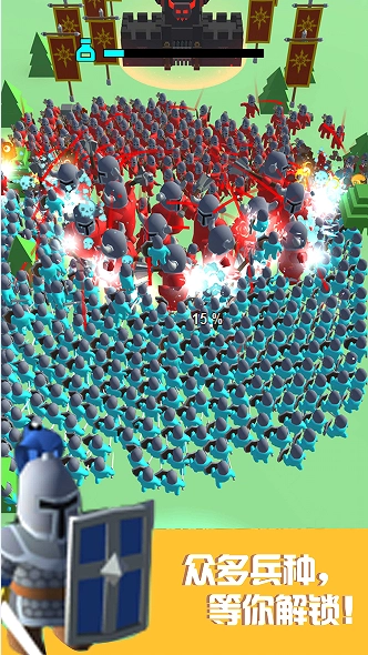 画线大对决游戏版图3