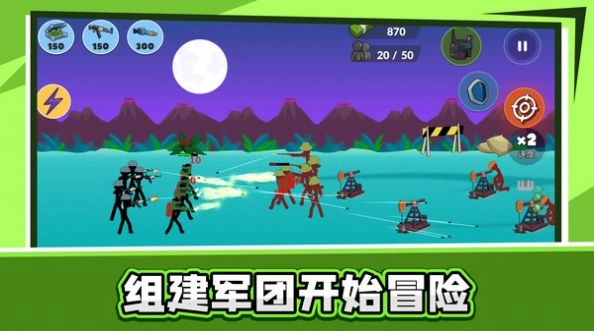 火柴人乱斗2游戏版图3