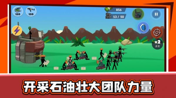 火柴人乱斗2游戏版图4