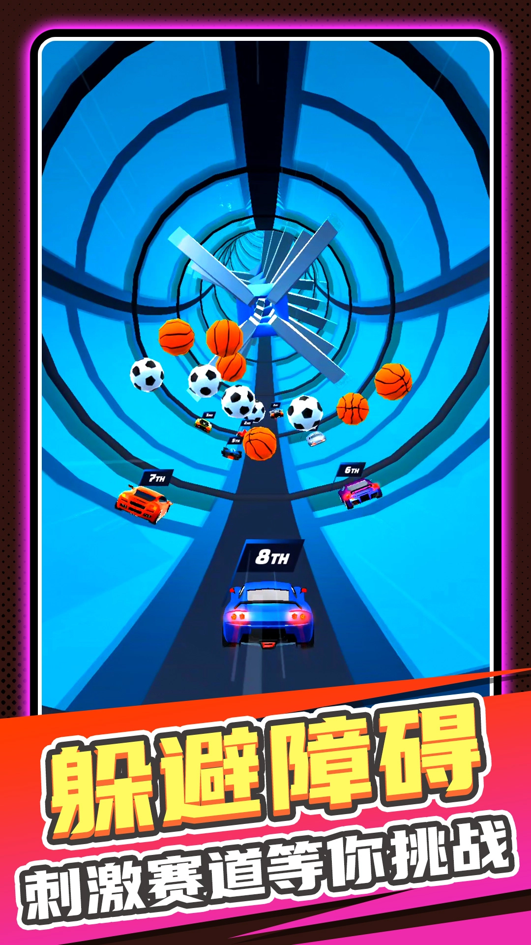 模拟卡丁车世界游戏安卓版图3