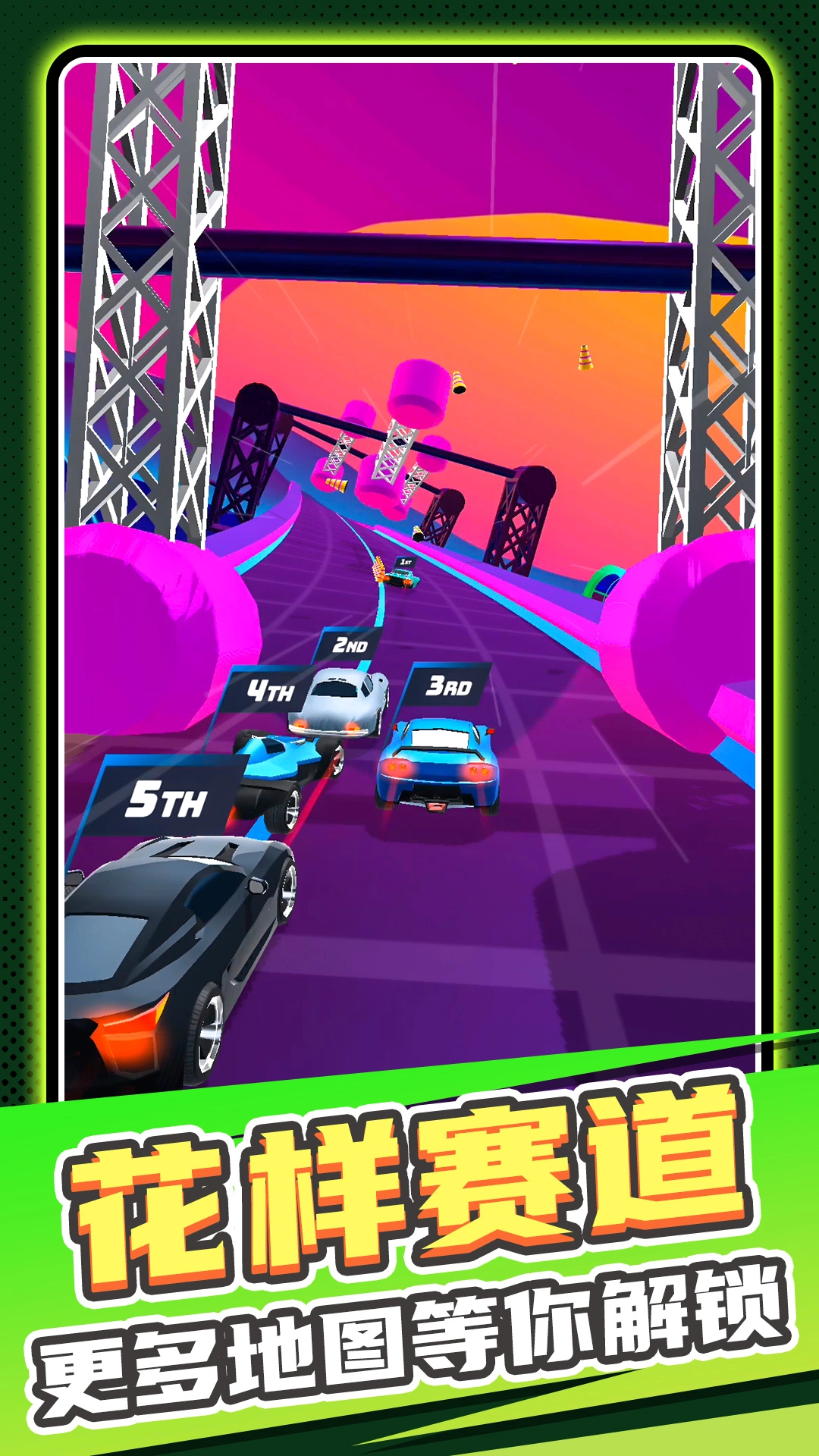 模拟卡丁车世界游戏安卓版图5