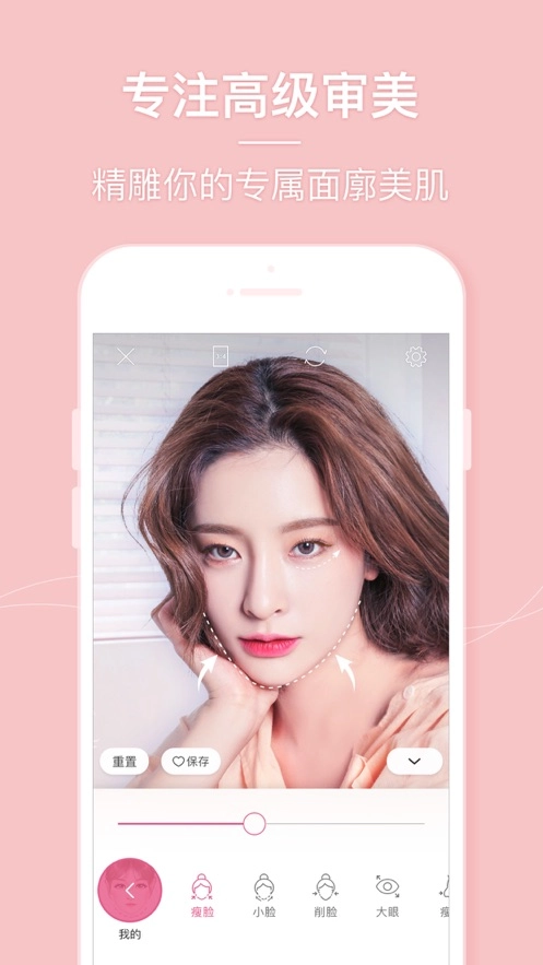美人相机2026最新版图2