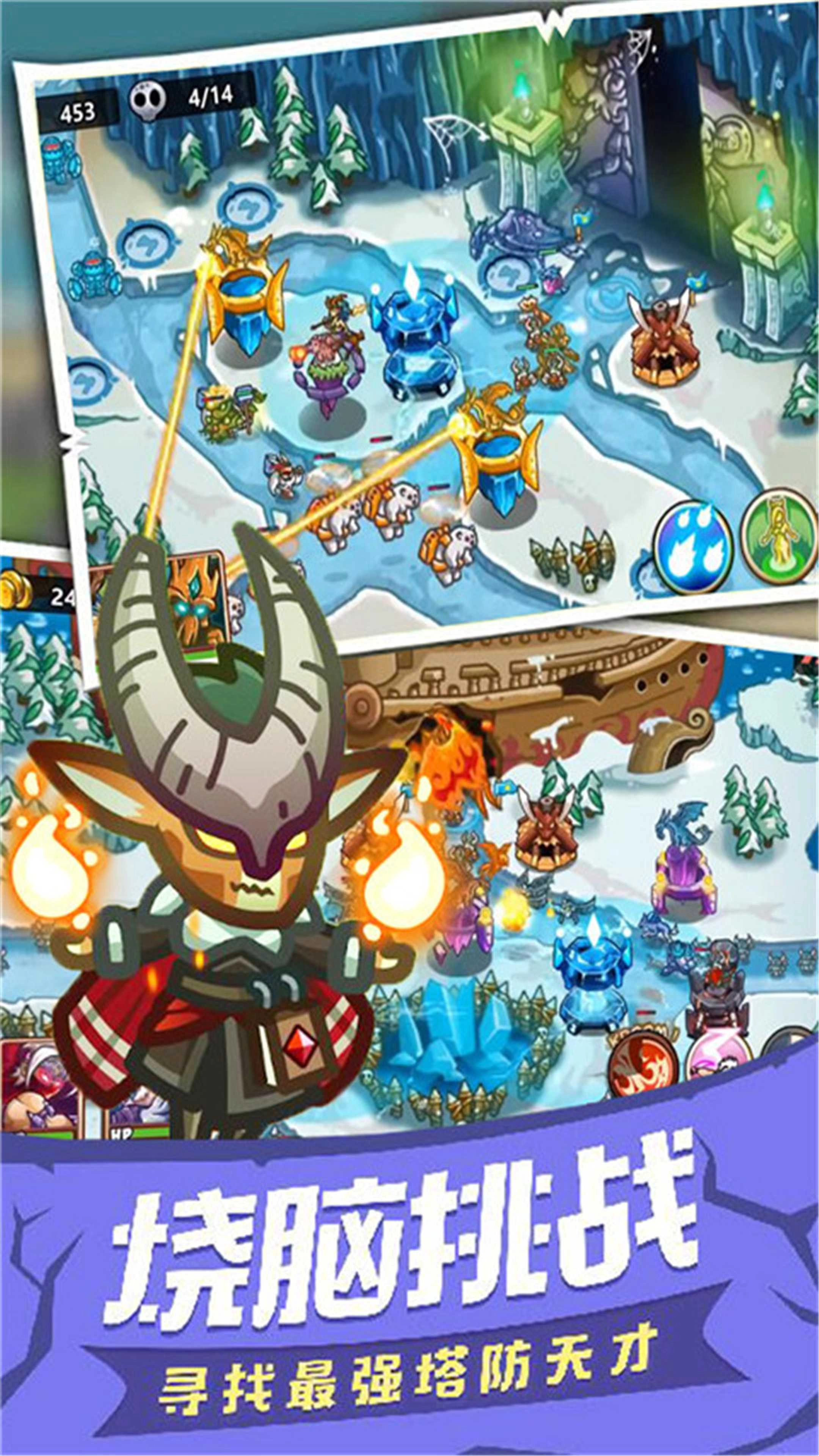 士兵塔防记游戏版图3