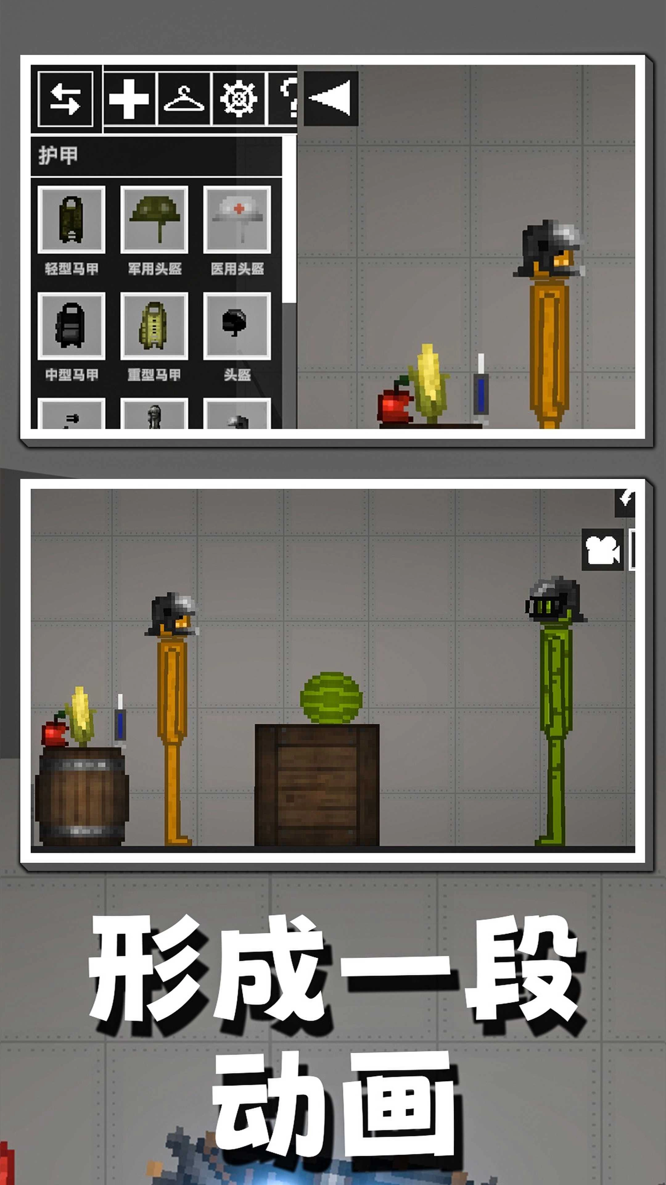 自由射击模拟游戏版图2