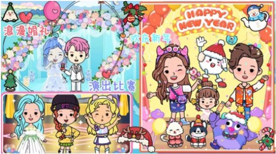 尤雅小镇生活世界游戏版图4