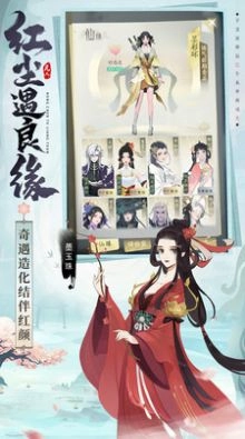 凡人修仙传人界篇版图5