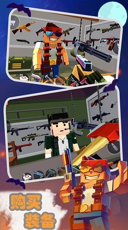 恐怖僵尸防御战手机游戏版图4