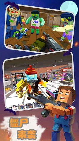 恐怖僵尸防御战手机游戏版图2