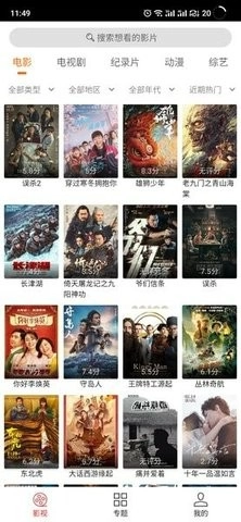 cc魔盒TV版图2