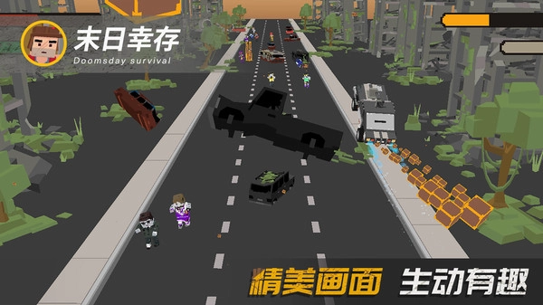 末日幸存游戏安卓版图1