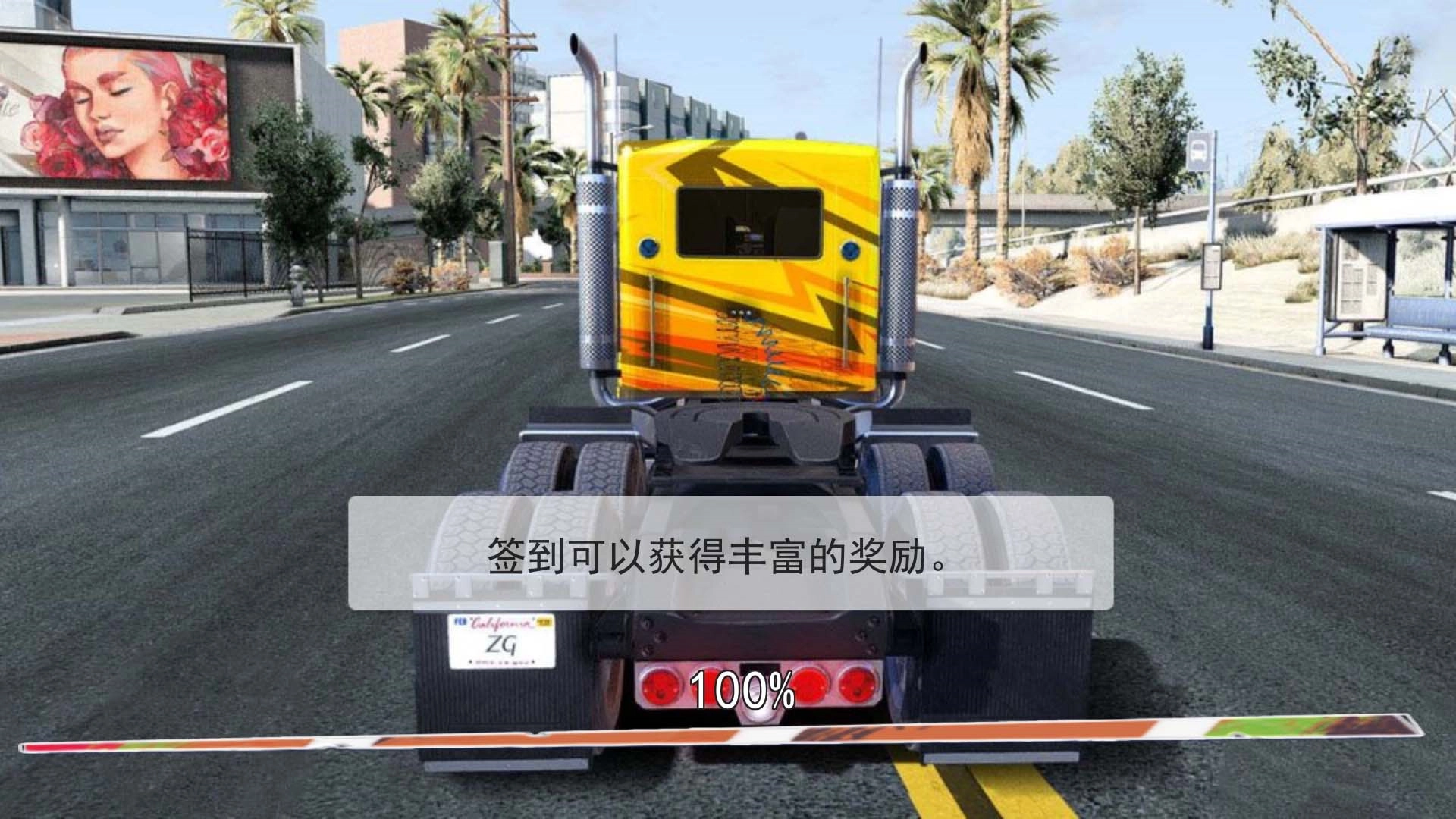 明日机甲来袭游戏正版图3