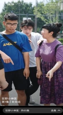 开心刷视频软件安装最新版图2