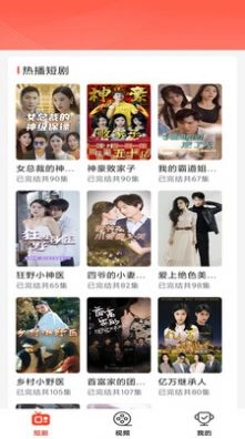 开心刷视频软件安装最新版图4