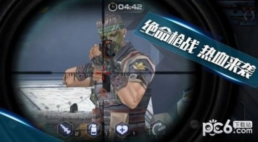 射击超人游戏手机版图3