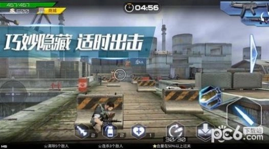 射击超人游戏手机版图2