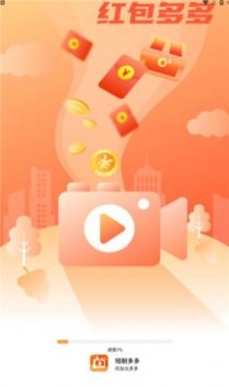 短剧多多软件红包版图3