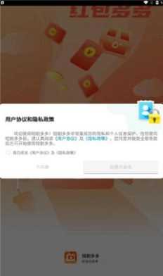 短剧多多软件红包版图4