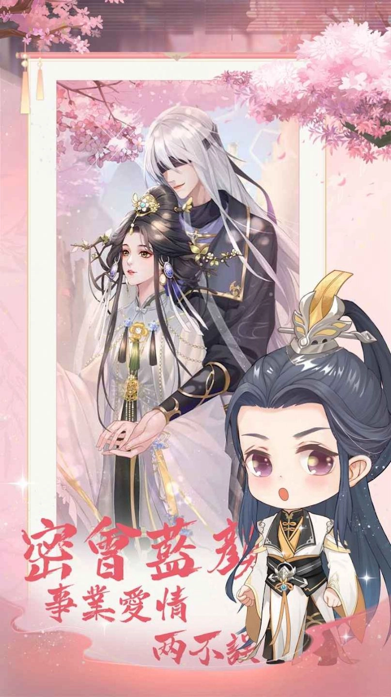 京都大掌柜游戏最新版3