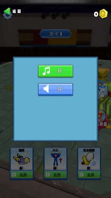 恐怖怪物游乐园游戏安装图4