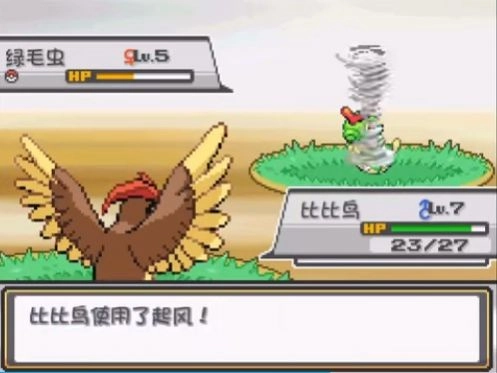 口袋妖怪燃之智安装最新版图2