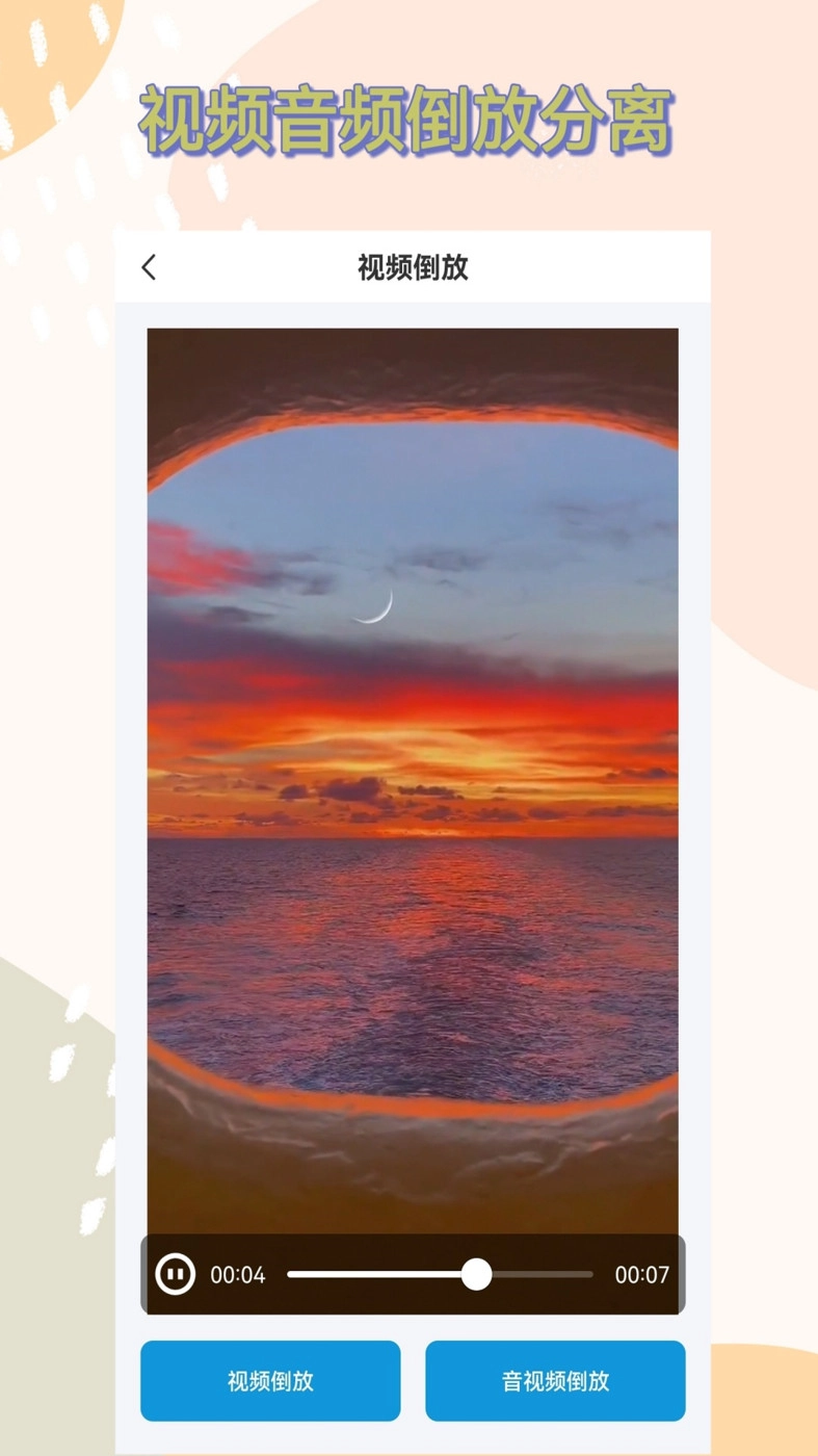 一键搬运短视频最新版