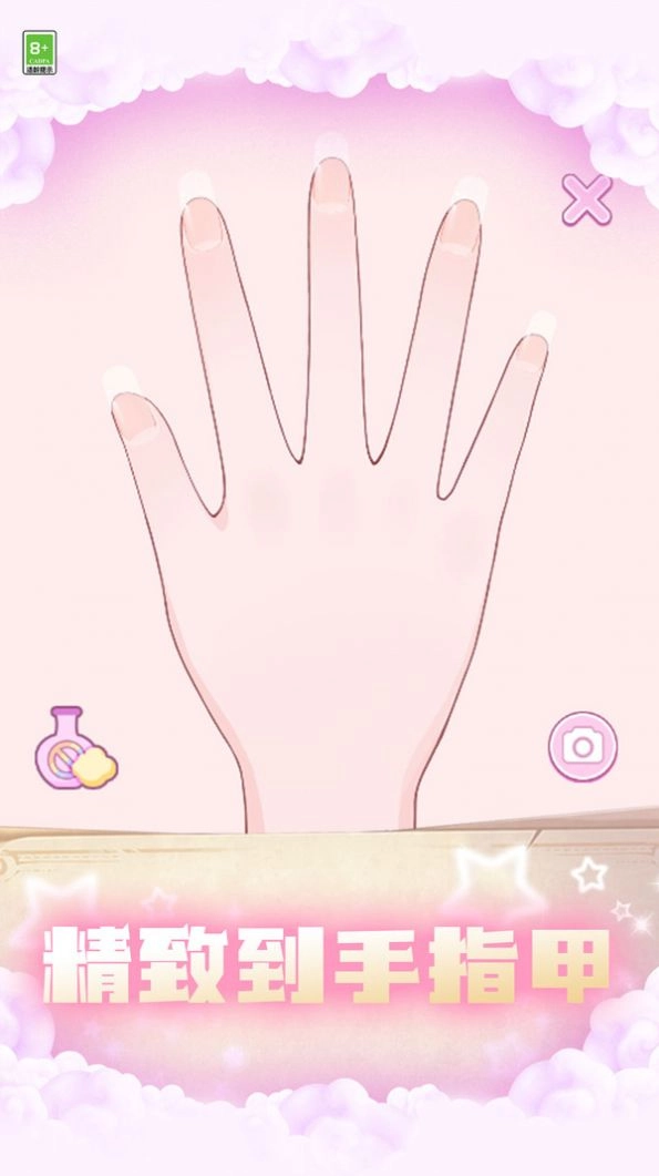 变装小仙女游戏版