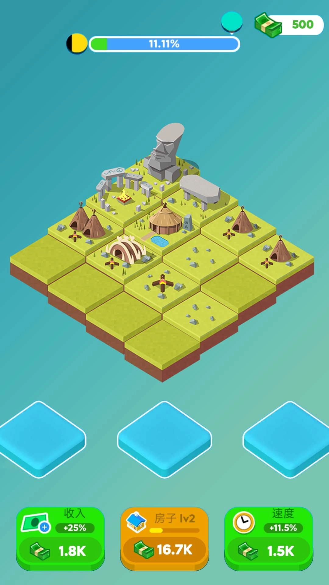 建造大挑战游戏手机版图2