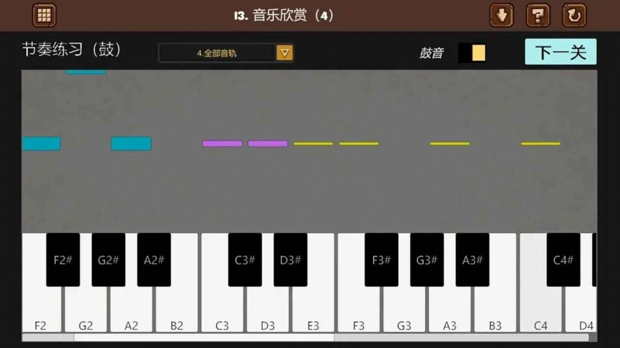 脑残推理游戏最新版图2