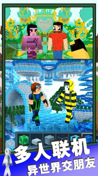 魔法沙盒世界游戏安卓版图4