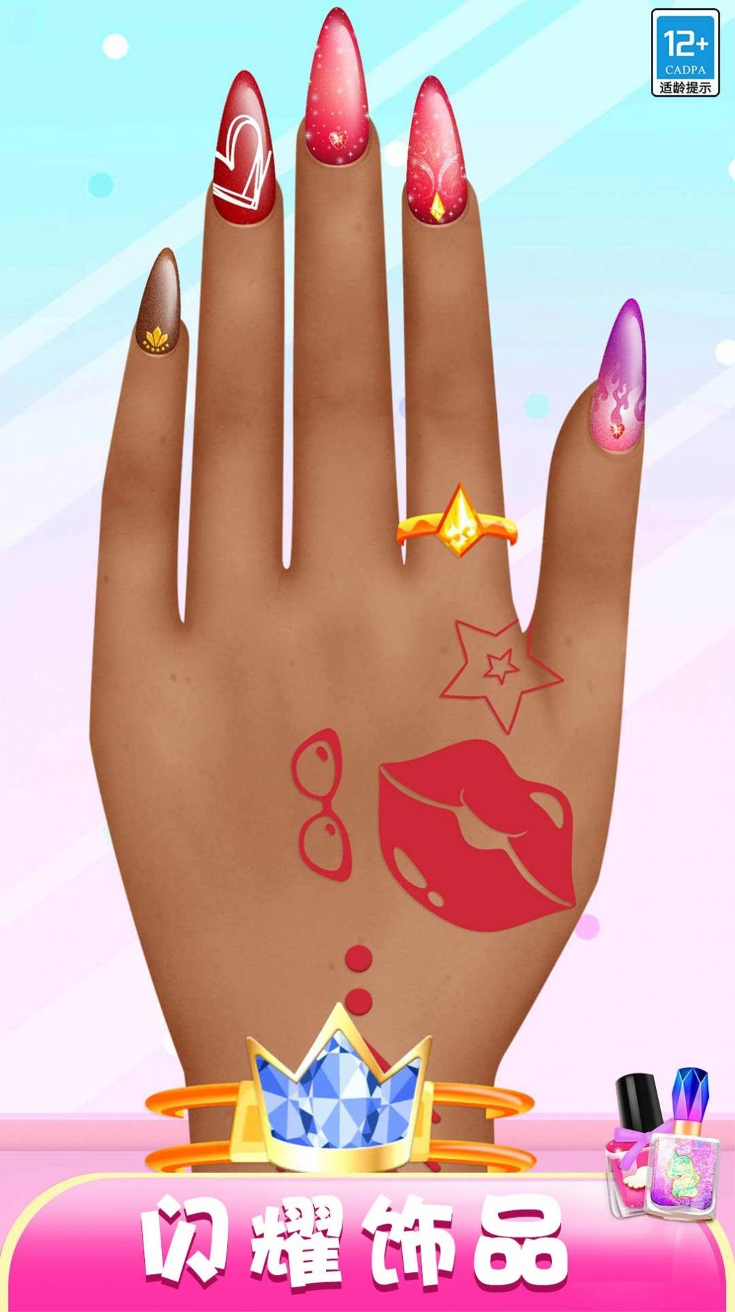 美甲造型师游戏手机版图5