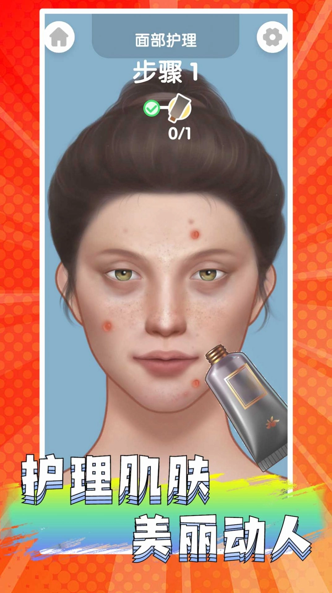 公主美妆乐园游戏安卓版图2