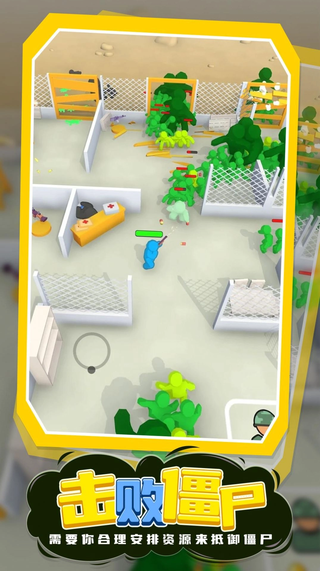 死亡突围游戏版图3