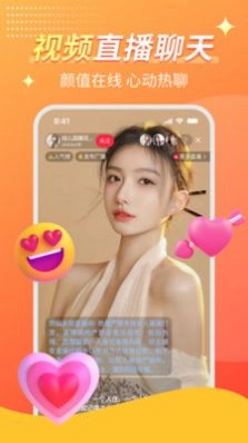 C站语音聊天交友最新版图3