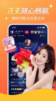 C站语音聊天交友最新版图4