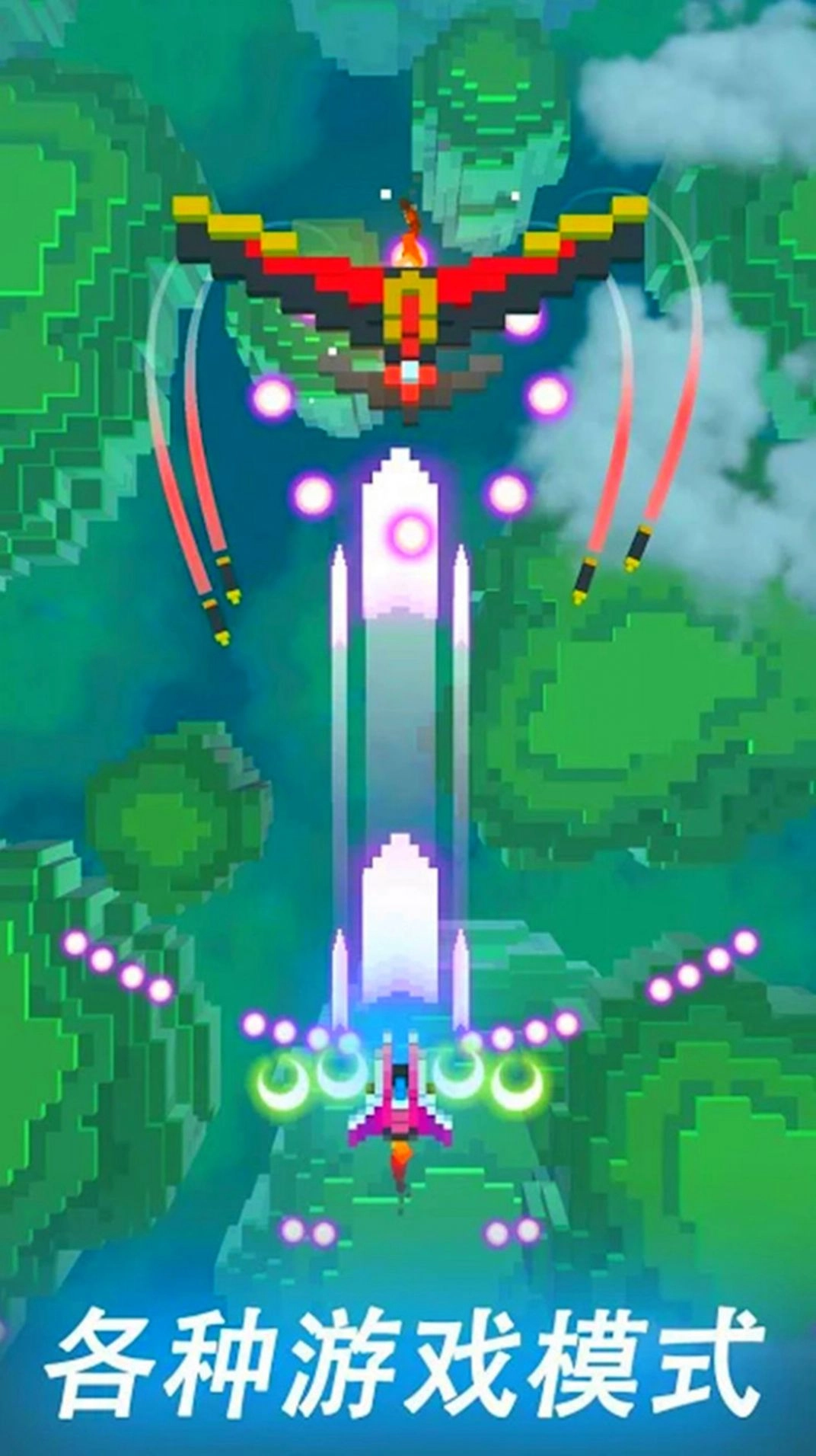 雷霆机甲战机安装图4