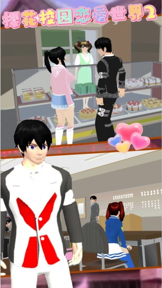 樱花校园恋爱世界2游戏版图2