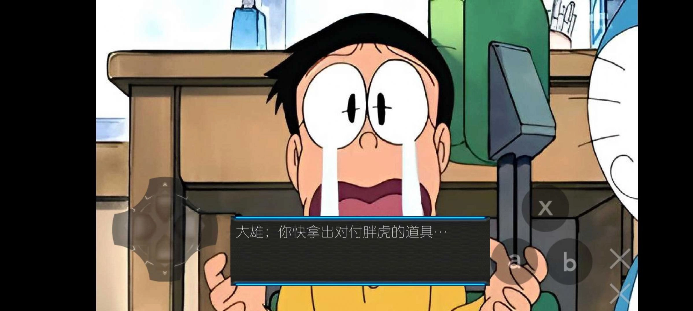 哆啦A梦之核变游戏手机版图7