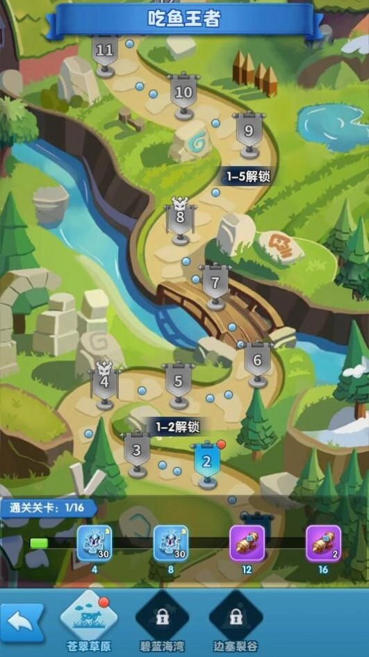 暴走侏罗纪安装图2