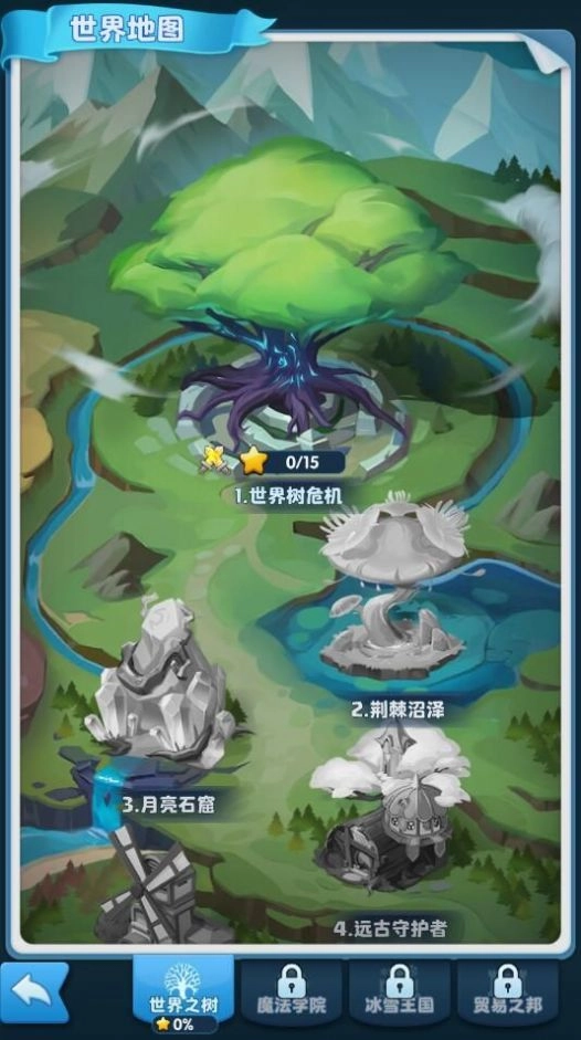 暴走侏罗纪安装图3