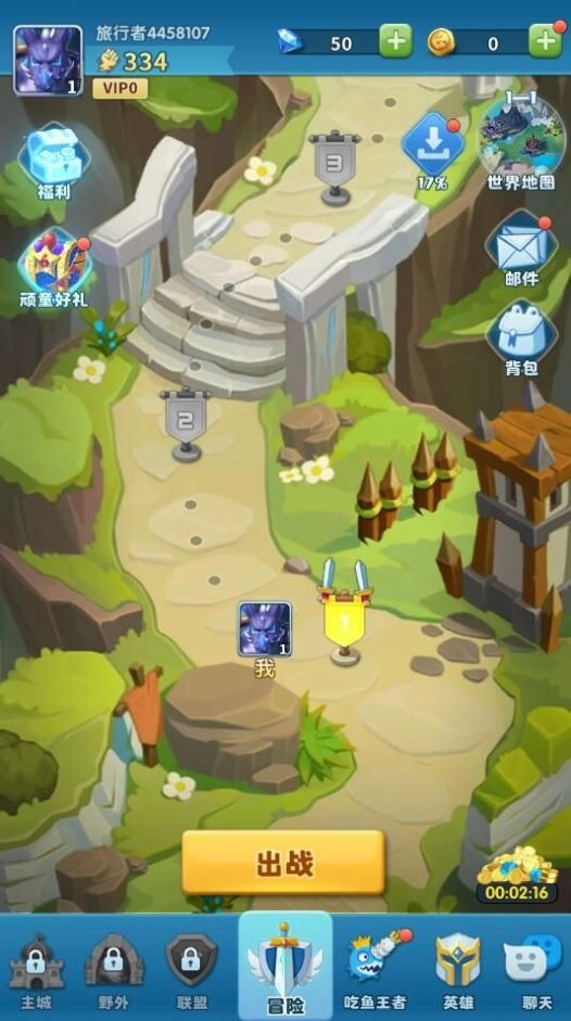 暴走侏罗纪安装图8