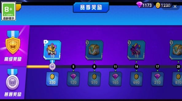 最强变异机甲游戏最新版图4