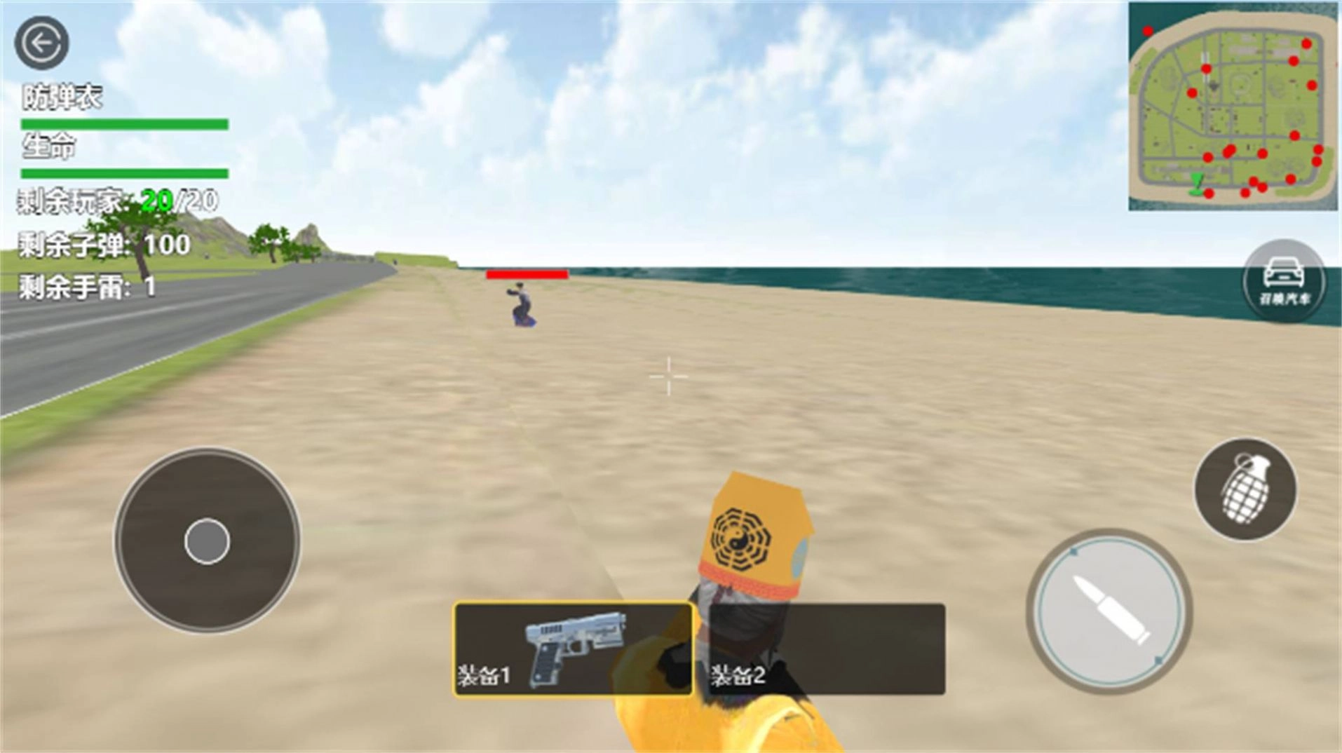 加油特种兵游戏版图2