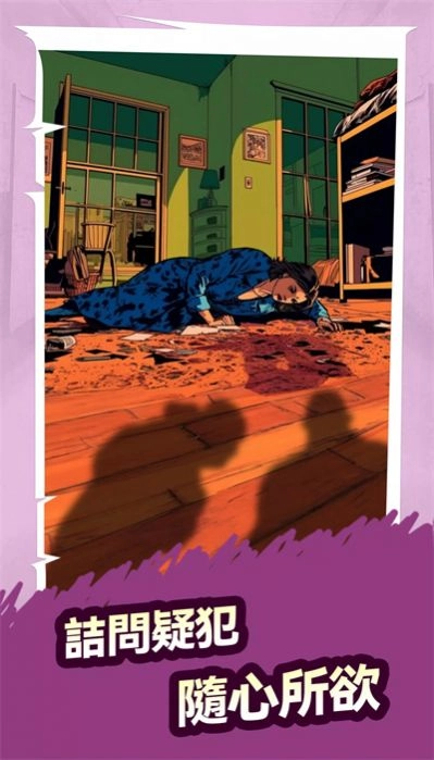 大侦探智斗小AI游戏版图2