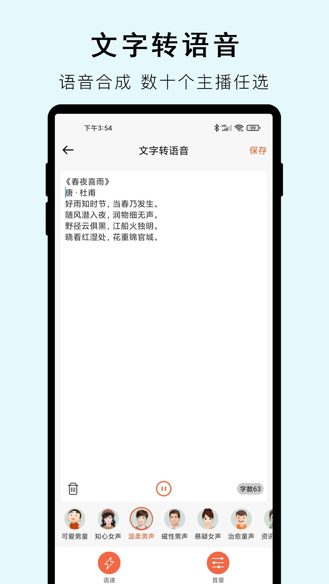 小牛视频提取文字软件最新版图4